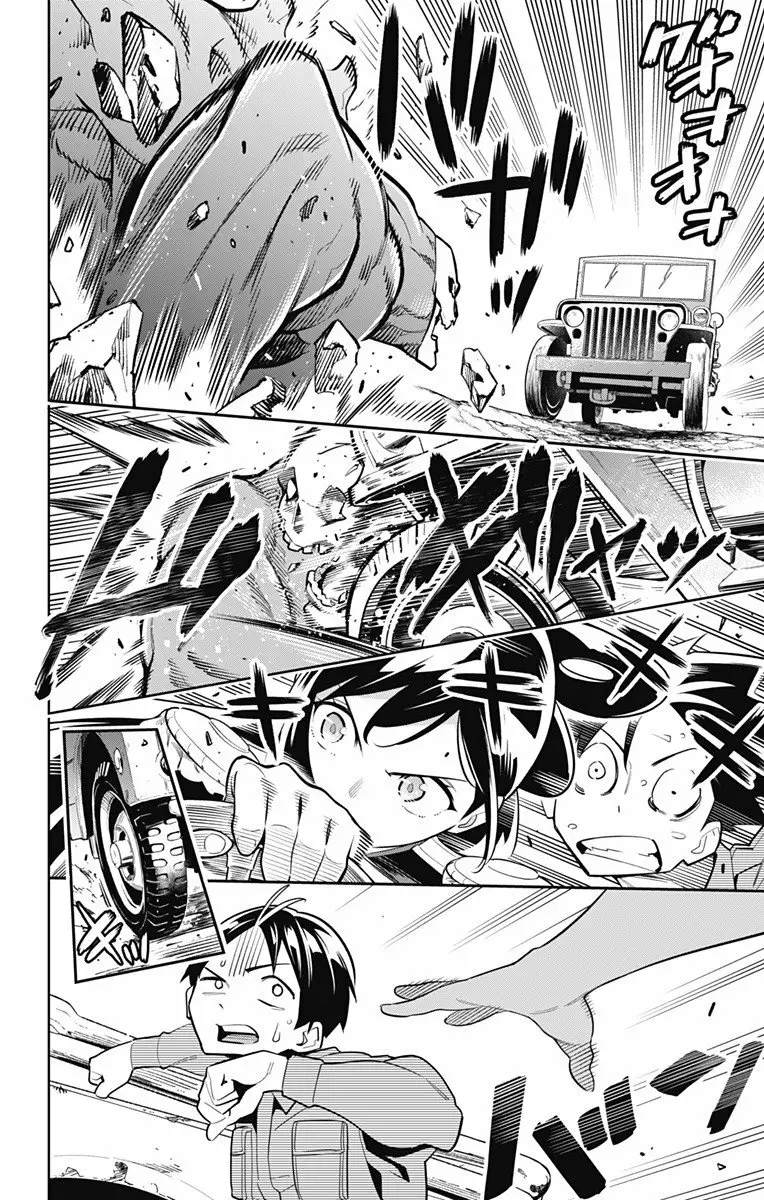 Mato Seihei no Slave Capítulo 10 - Page 9