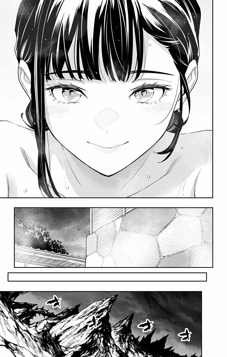 Mato Seihei no Slave Capítulo 100 - Page 16