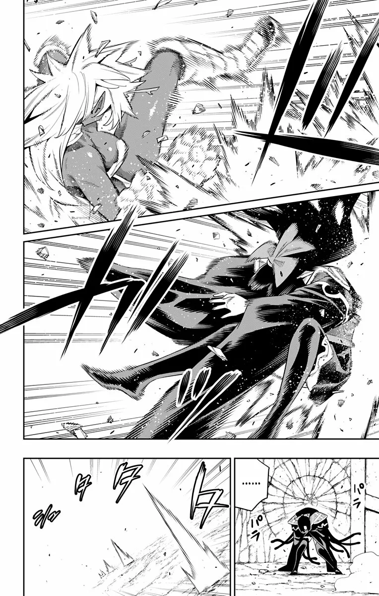 Mato Seihei no Slave Capítulo 101 - Page 16