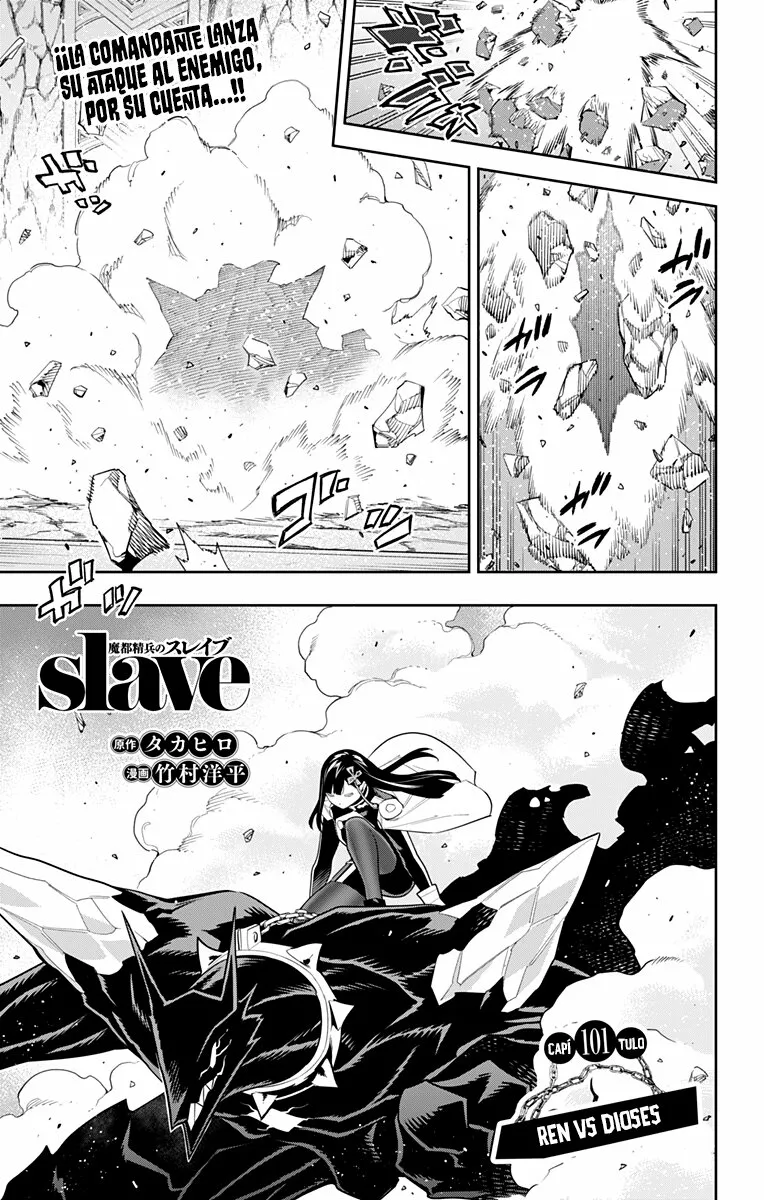 Mato Seihei no Slave Capítulo 101 - Page 2