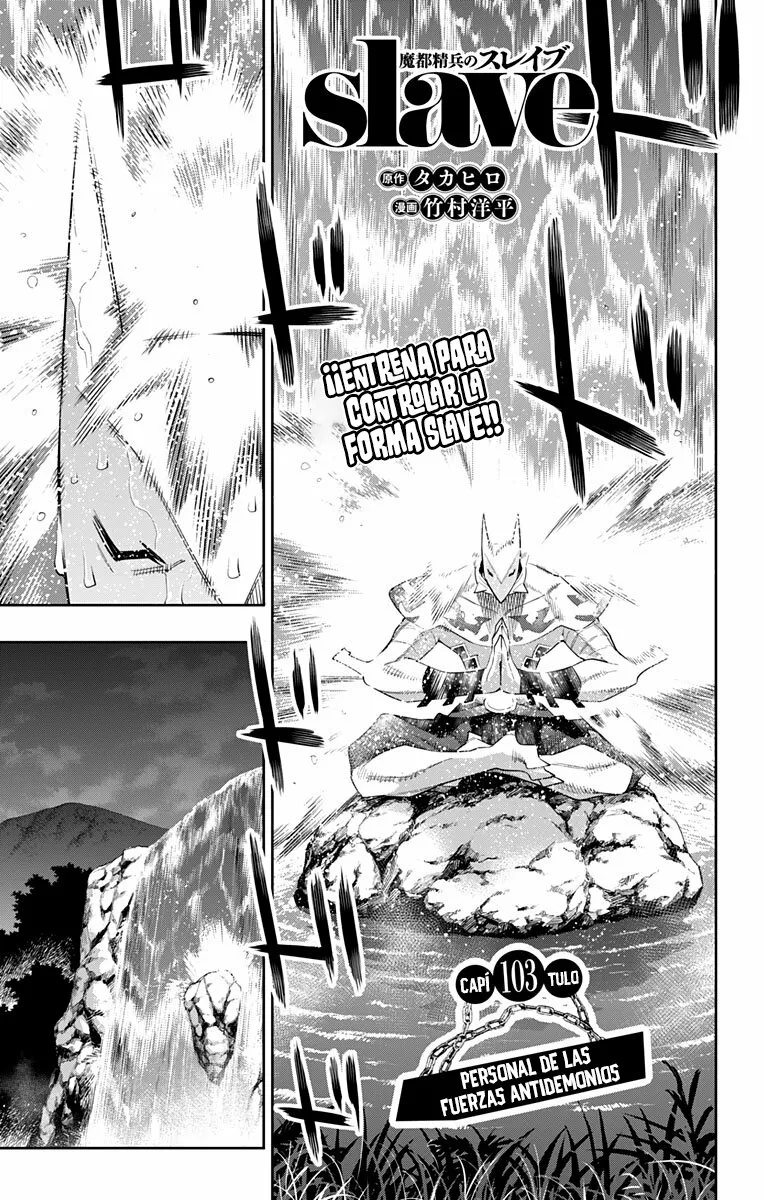 Mato Seihei no Slave Capítulo 103 - Page 2