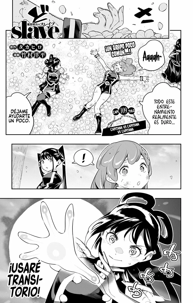 Mato Seihei no Slave Capítulo 109 - Page 2