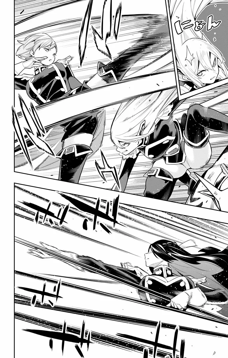 Mato Seihei no Slave Capítulo 109 - Page 7
