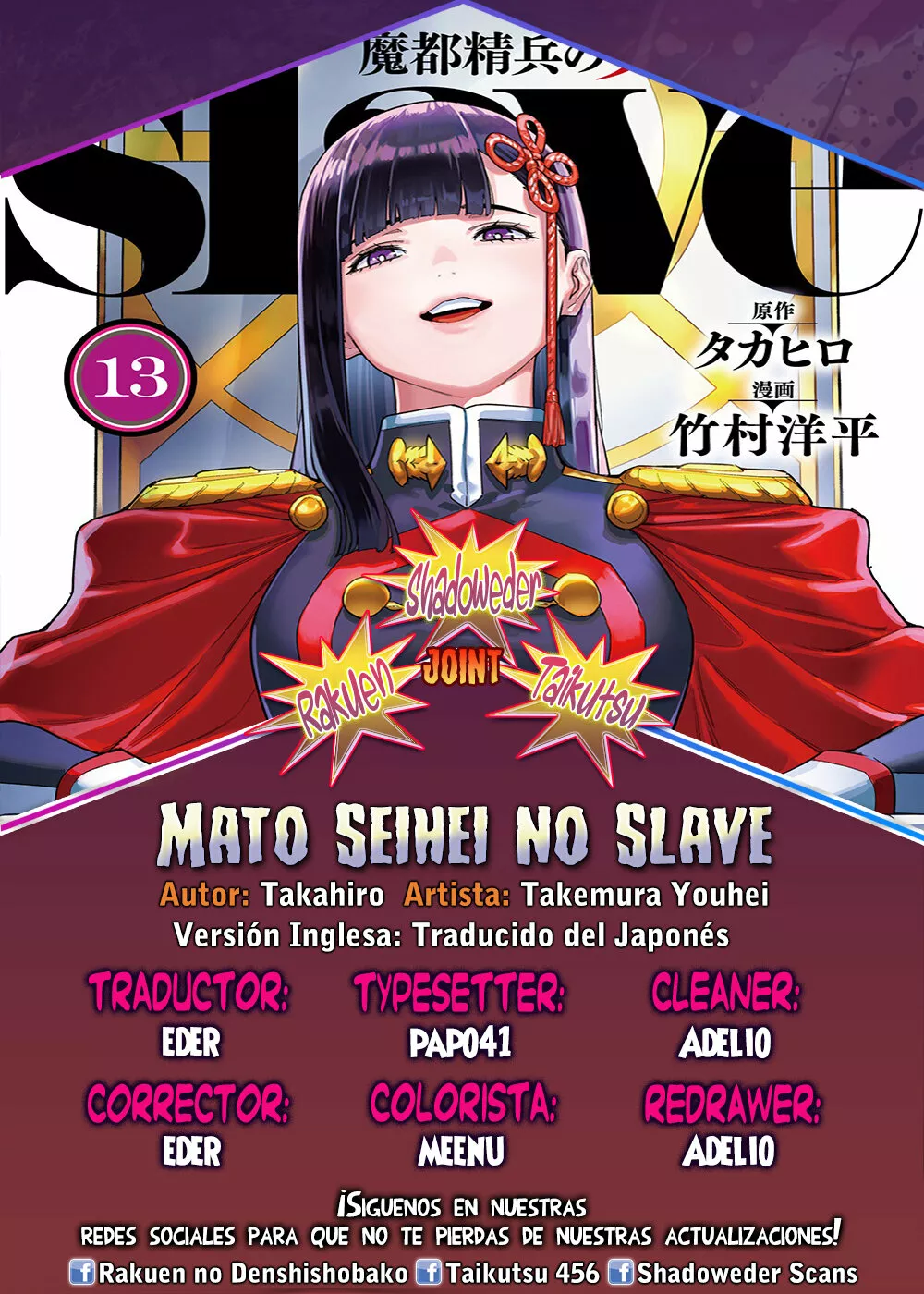 Mato Seihei no Slave Capítulo 110 - Page 1