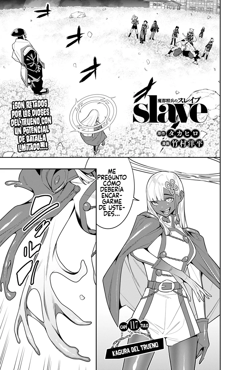Mato Seihei no Slave Capítulo 117 - Page 2
