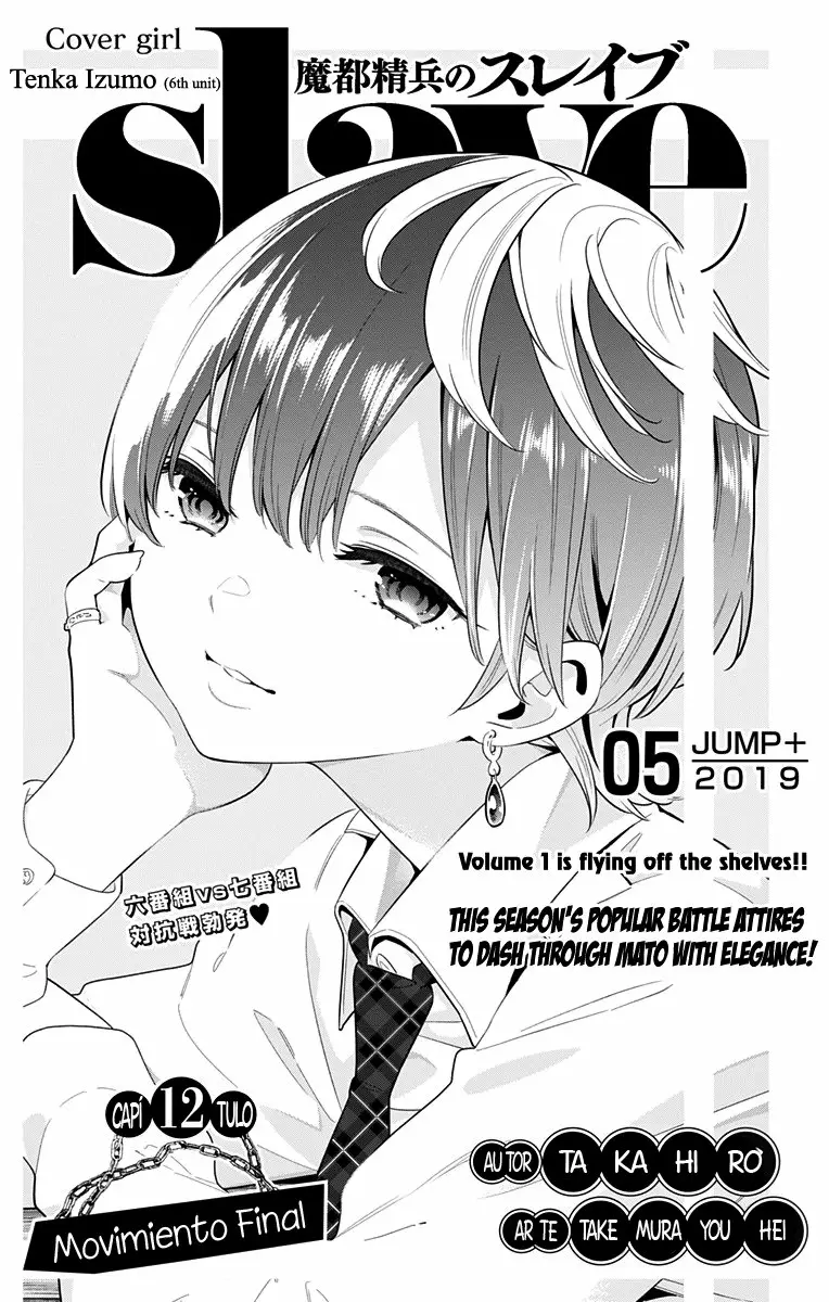Mato Seihei no Slave Capítulo 12 - Page 2