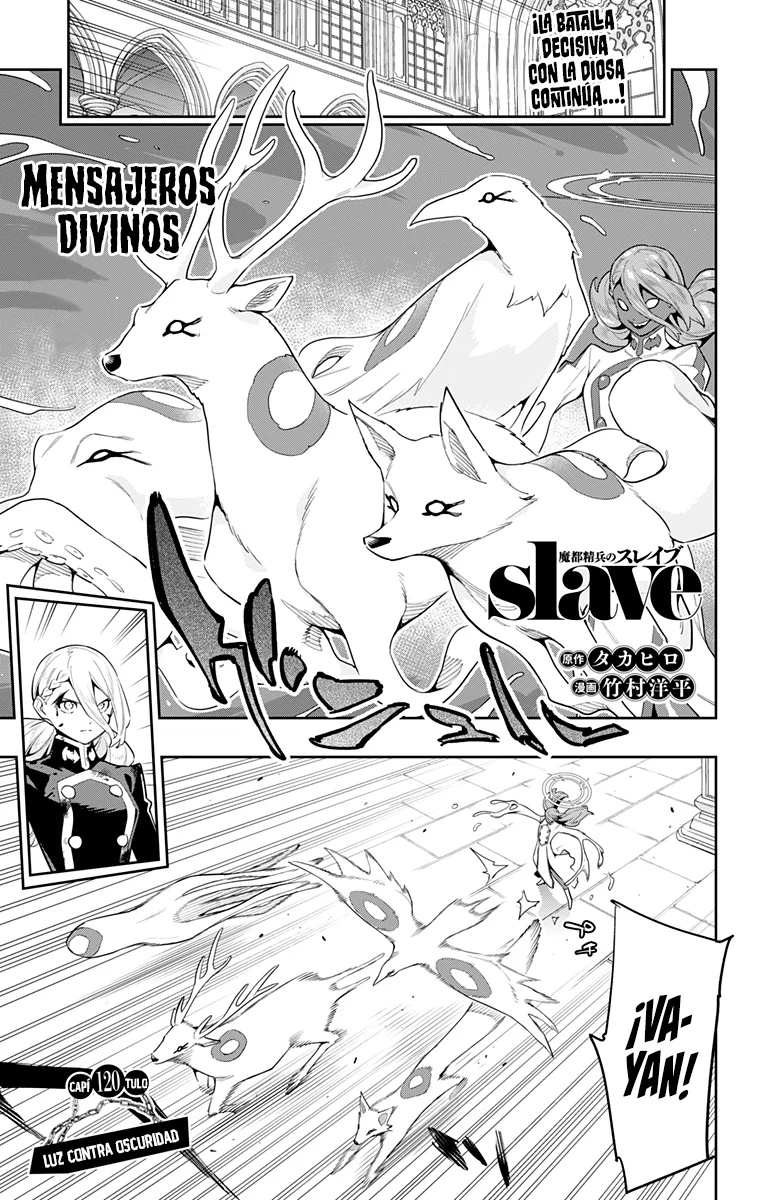 Mato Seihei no Slave Capítulo 120 - Page 2