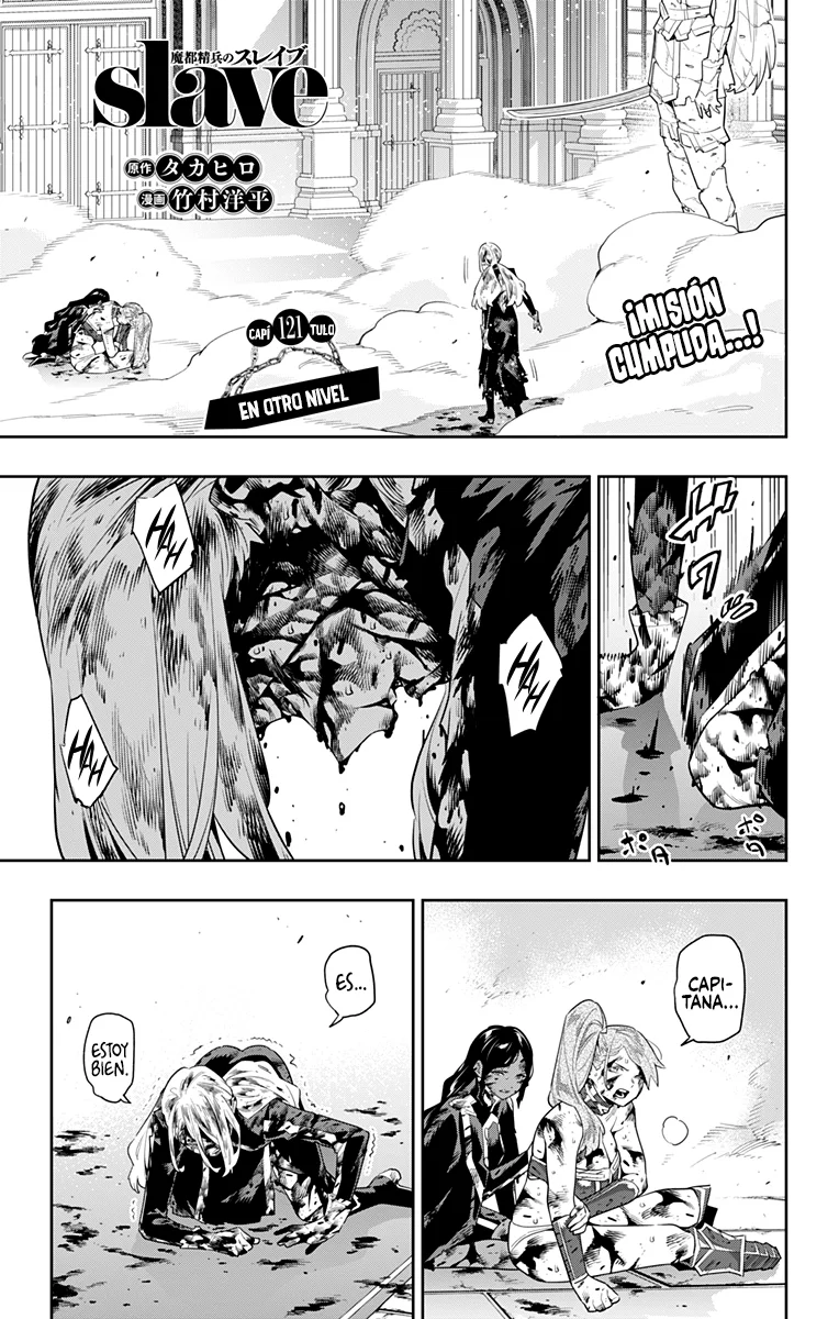 Mato Seihei no Slave Capítulo 121 - Page 2