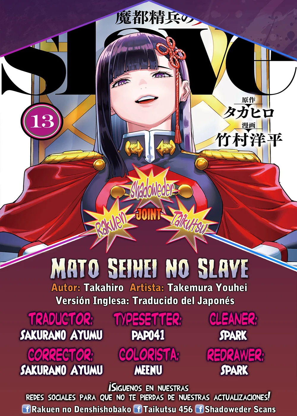 Mato Seihei no Slave Capítulo 133 - Page 1