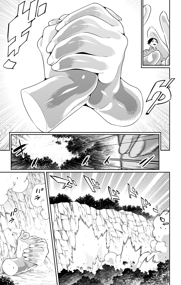 Mato Seihei no Slave Capítulo 133 - Page 12