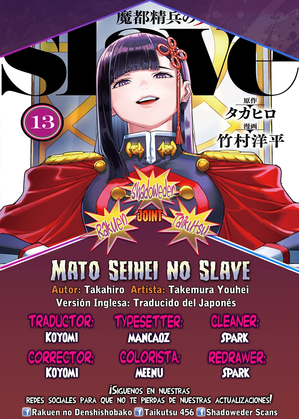 Mato Seihei no Slave Capítulo 137 - Page 1