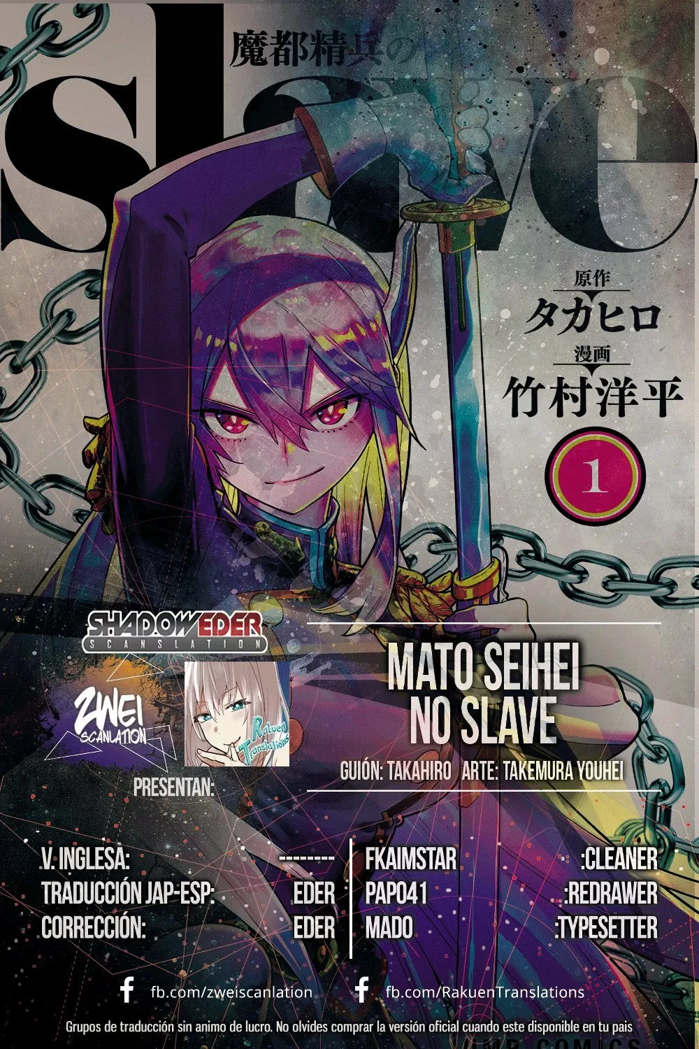 Mato Seihei no Slave Capítulo 14 - Page 1