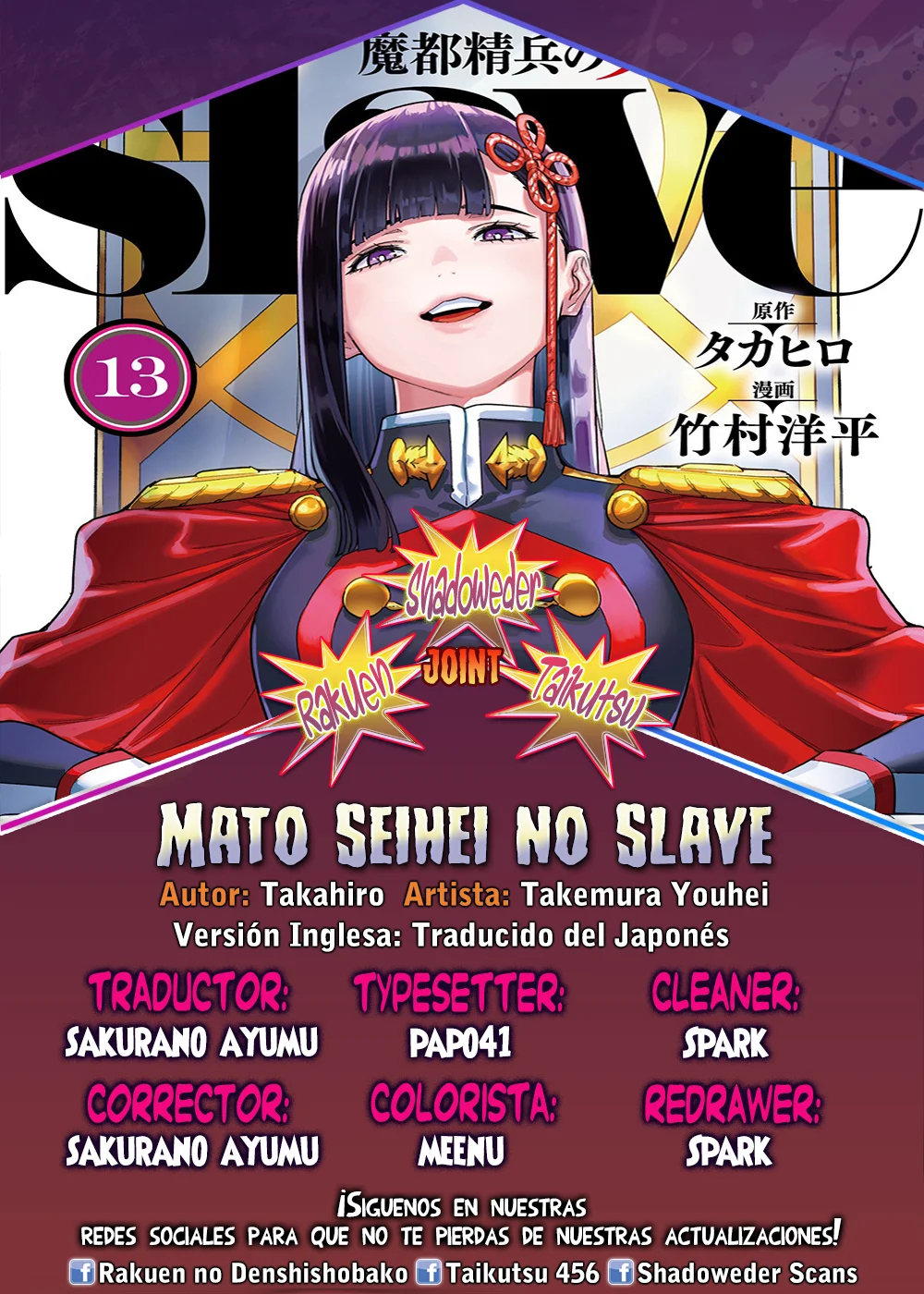 Mato Seihei no Slave Capítulo 141 - Page 1