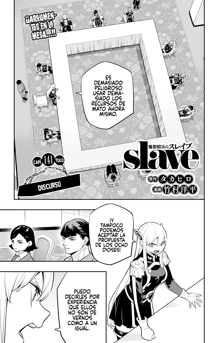 Mato Seihei no Slave Capítulo 141 - Page 2