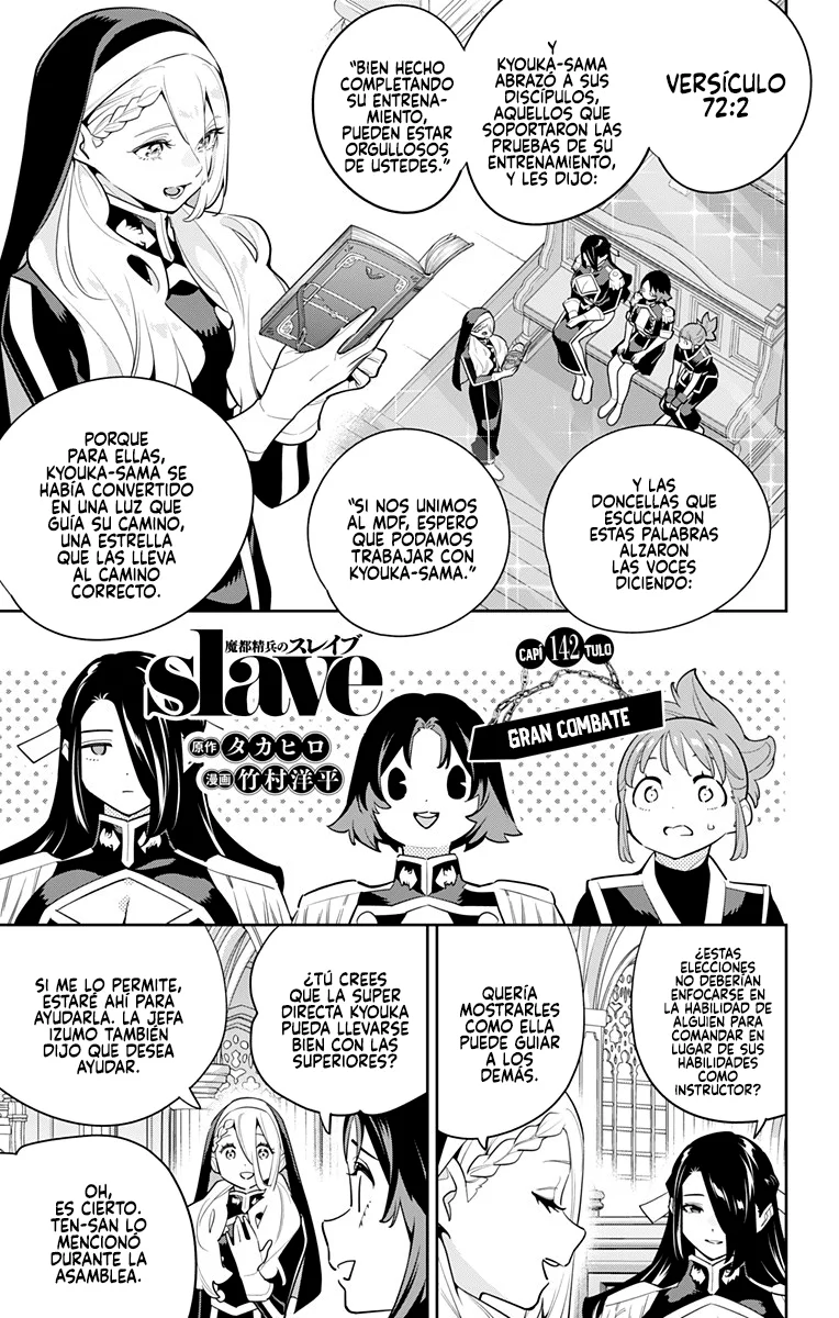 Mato Seihei no Slave Capítulo 142 - Page 3