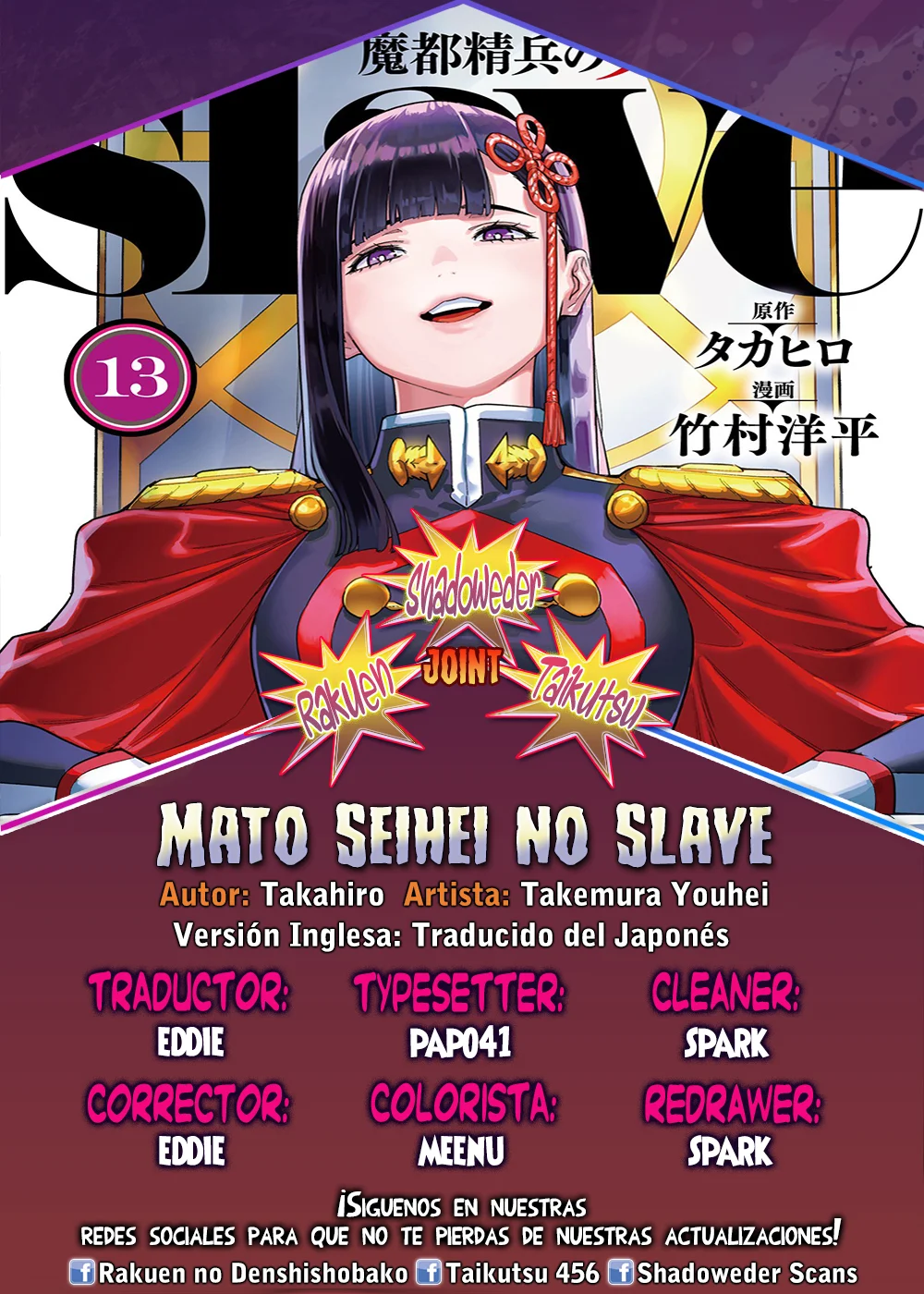 Mato Seihei no Slave Capítulo 145 - Page 1