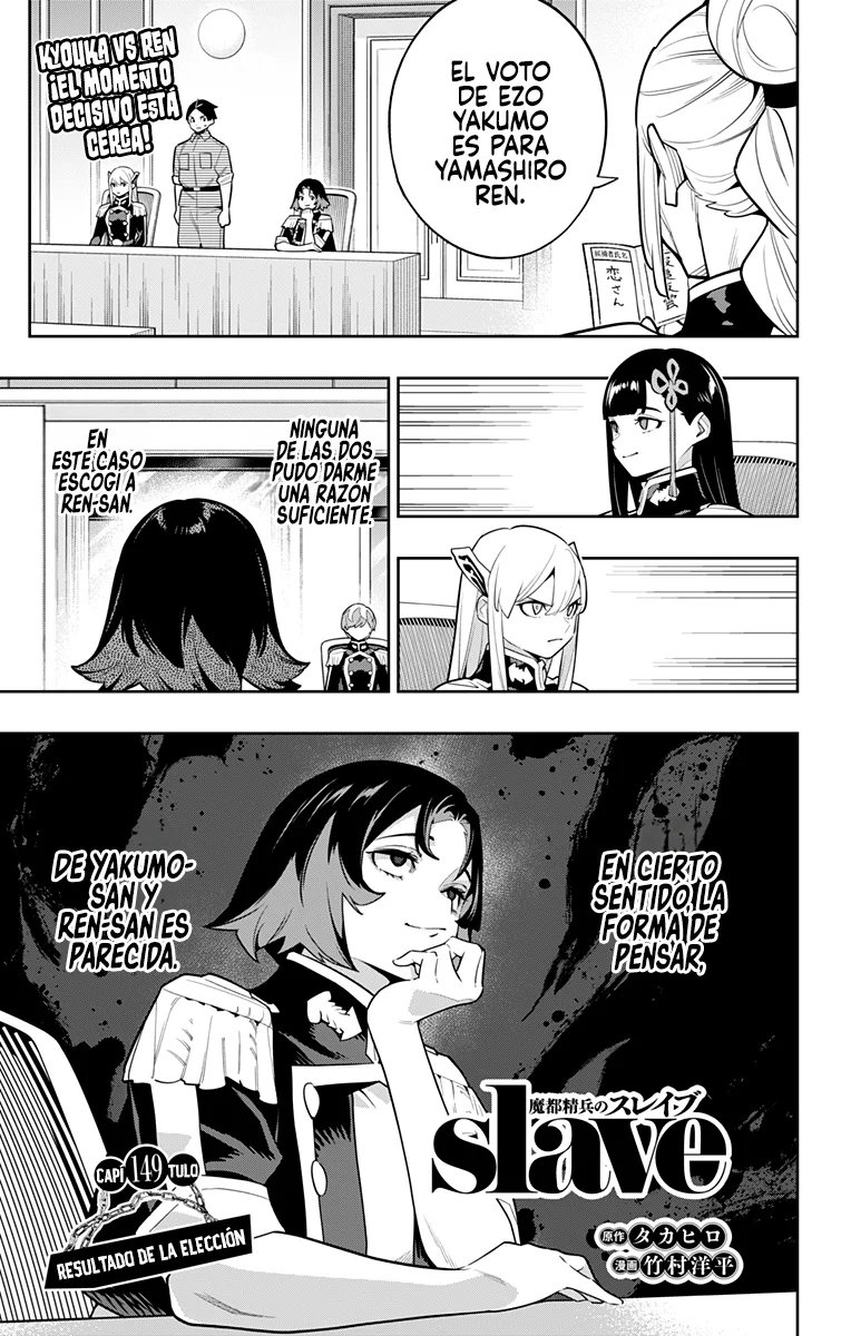 Mato Seihei no Slave Capítulo 149 - Page 2