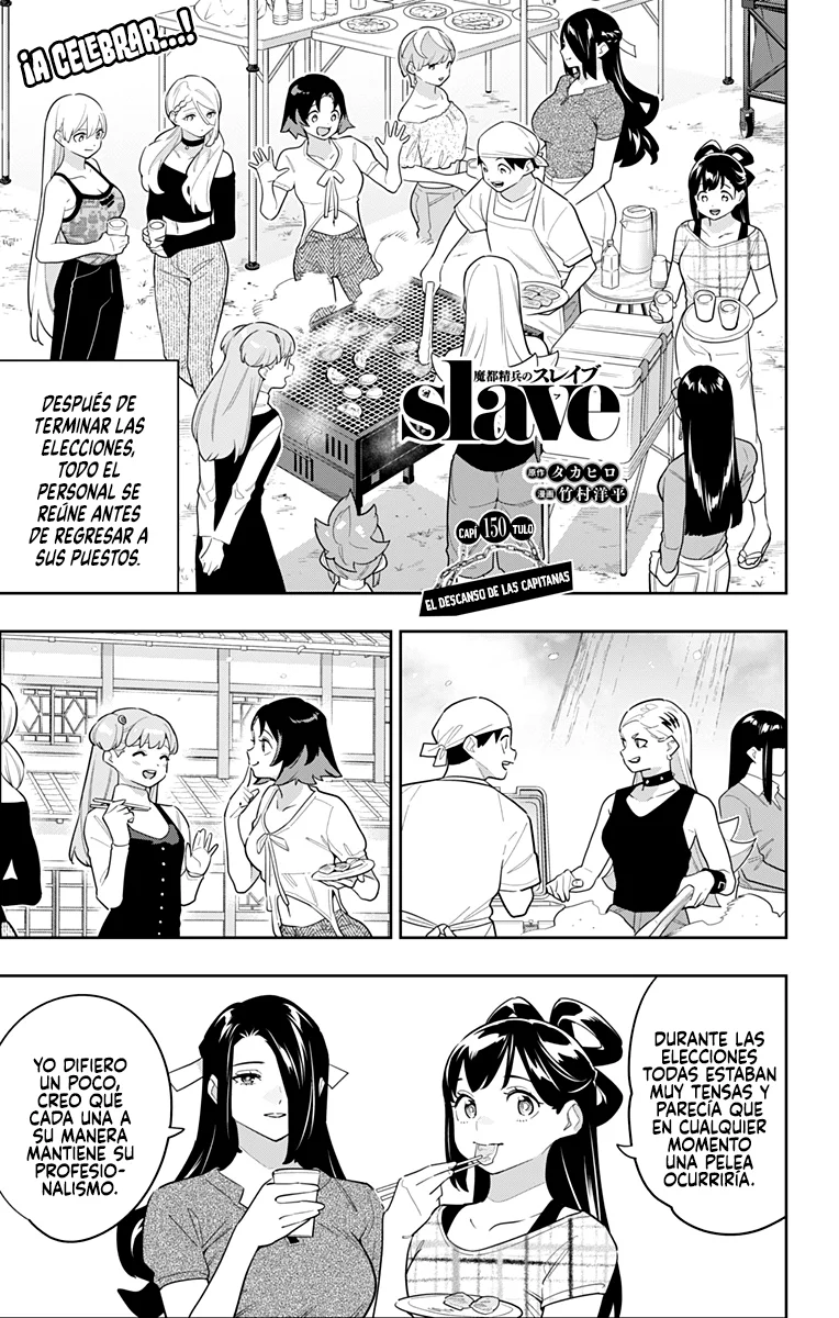 Mato Seihei no Slave Capítulo 150 - Page 2