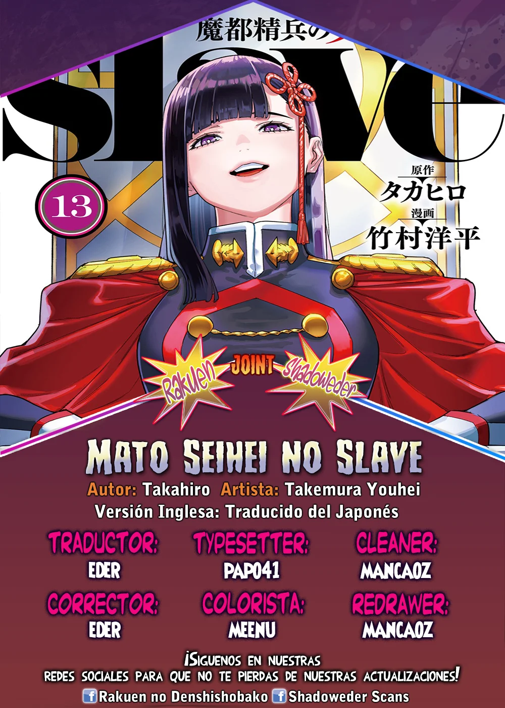Mato Seihei no Slave Capítulo 155 - Page 1