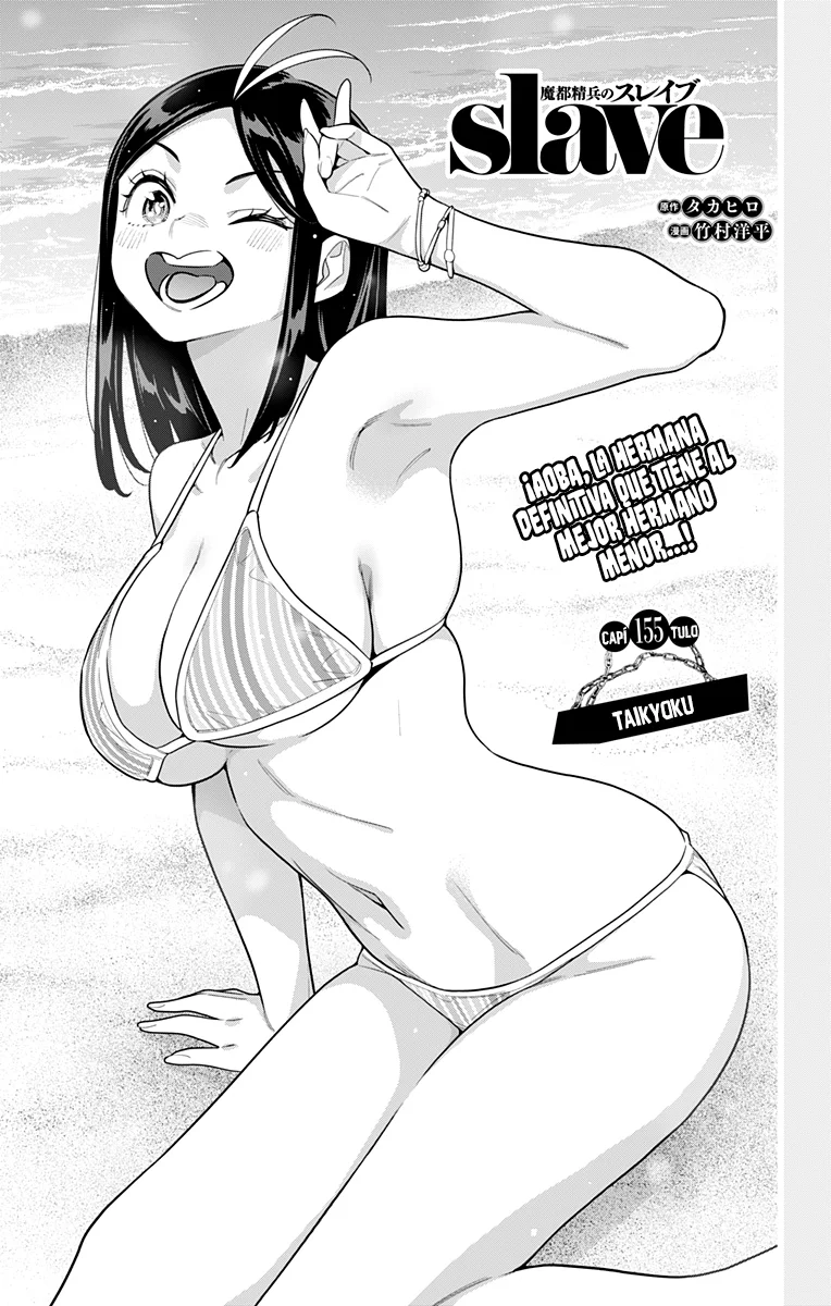 Mato Seihei no Slave Capítulo 155 - Page 4