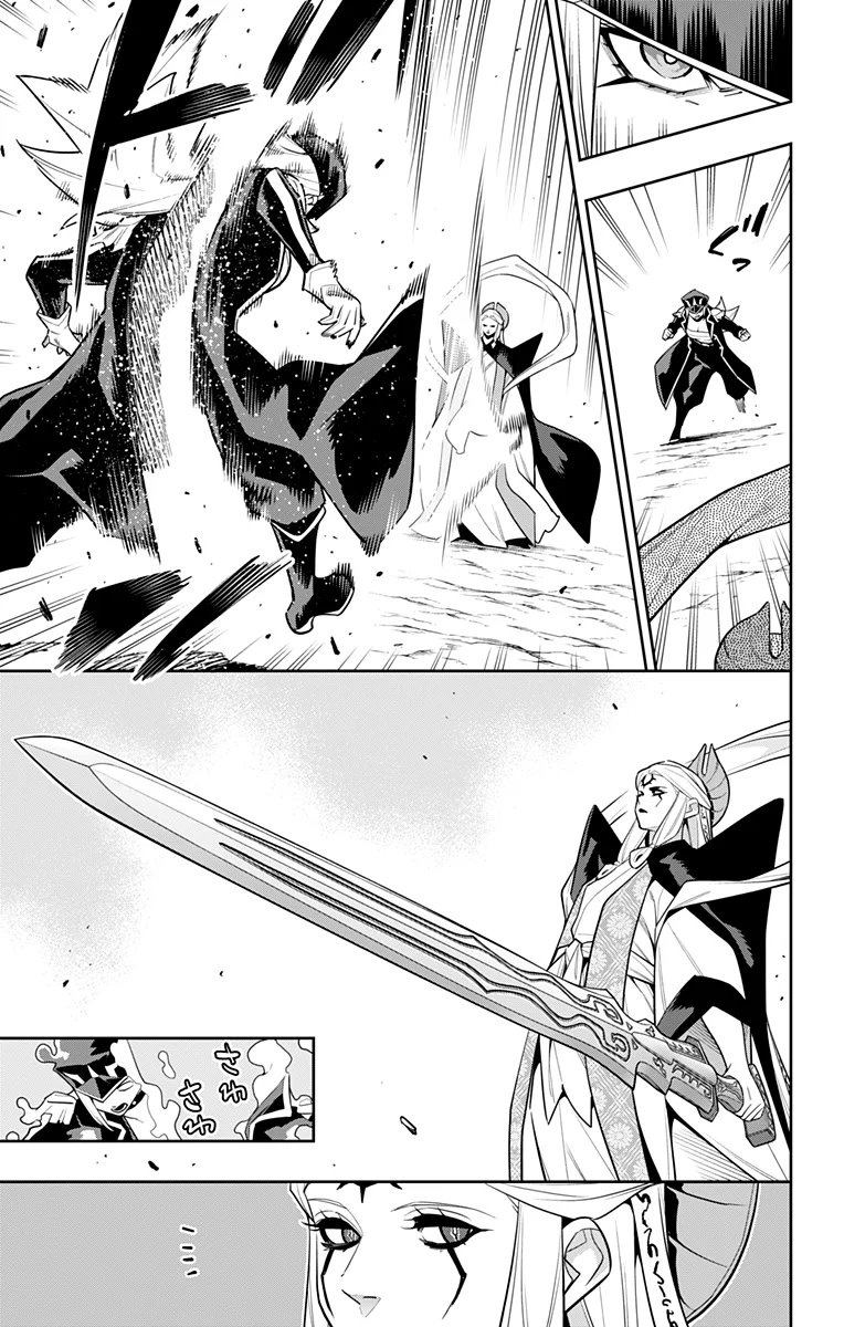 Mato Seihei no Slave Capítulo 155 - Page 6