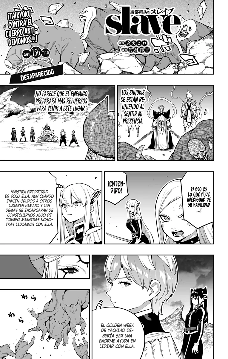 Mato Seihei no Slave Capítulo 156 - Page 3