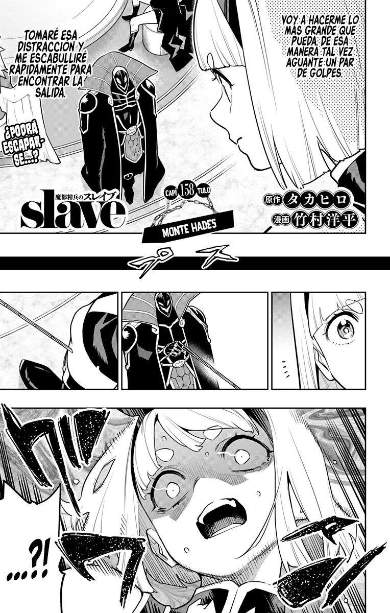 Mato Seihei no Slave Capítulo 158 - Page 3
