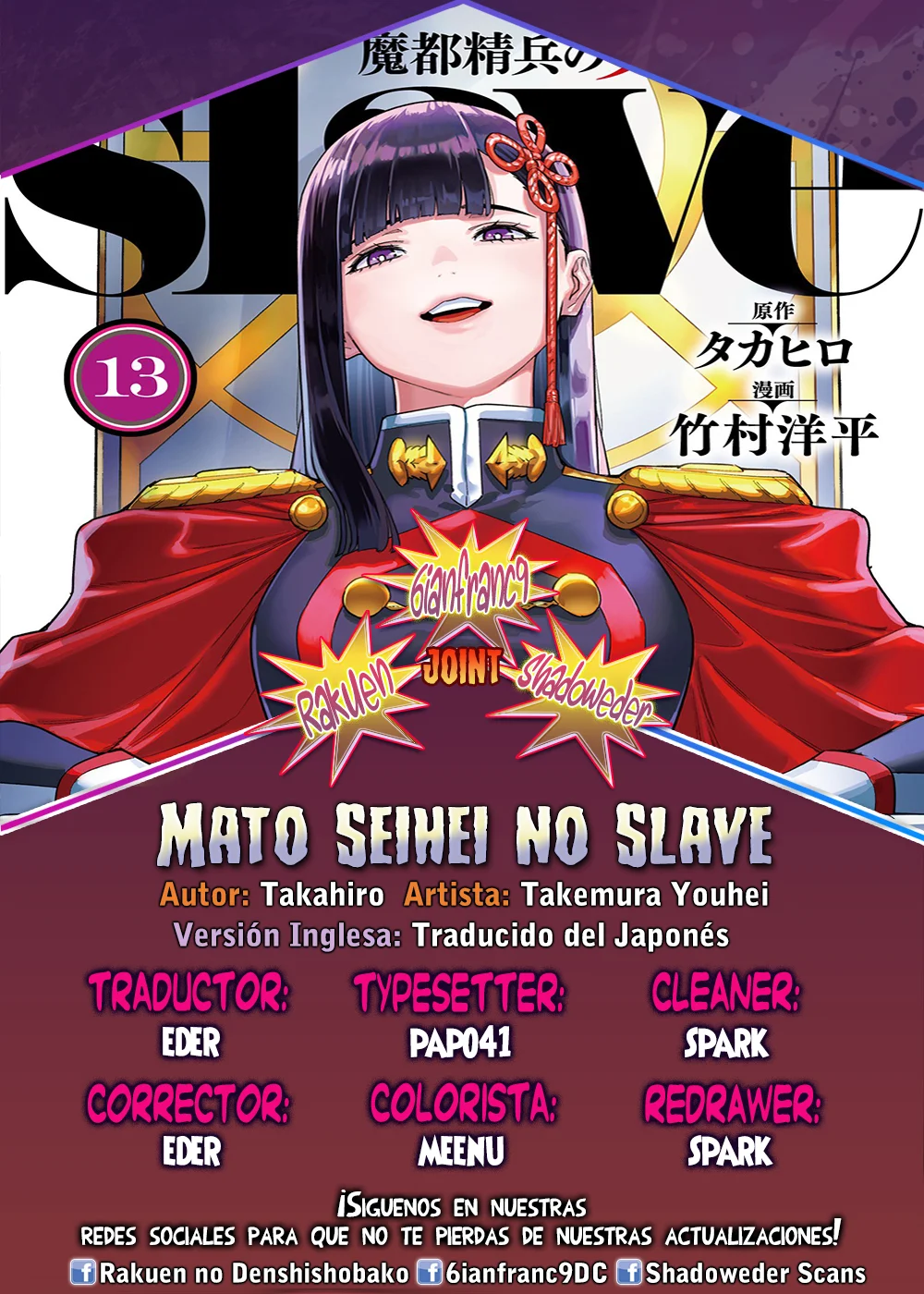 Mato Seihei no Slave Capítulo 159 - Page 1