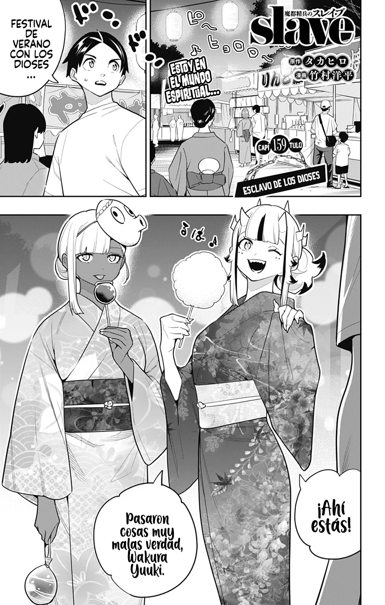 Mato Seihei no Slave Capítulo 159 - Page 3