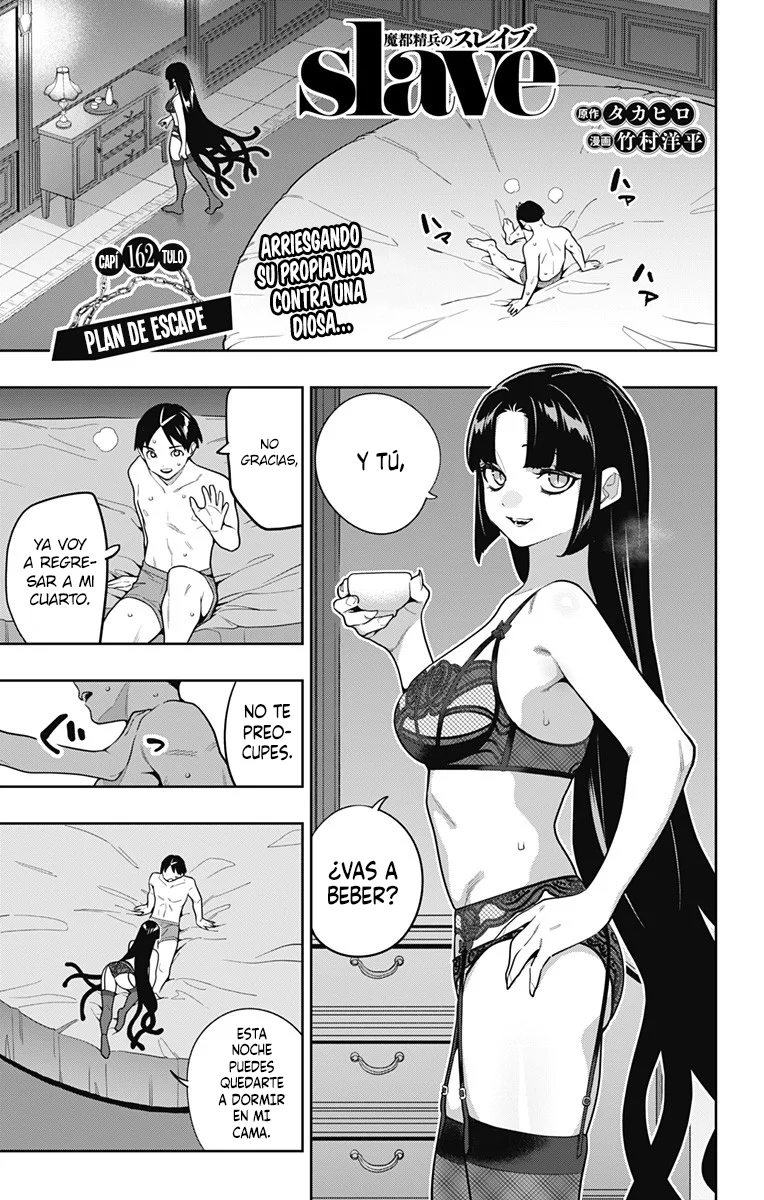Mato Seihei no Slave Capítulo 162 - Page 3