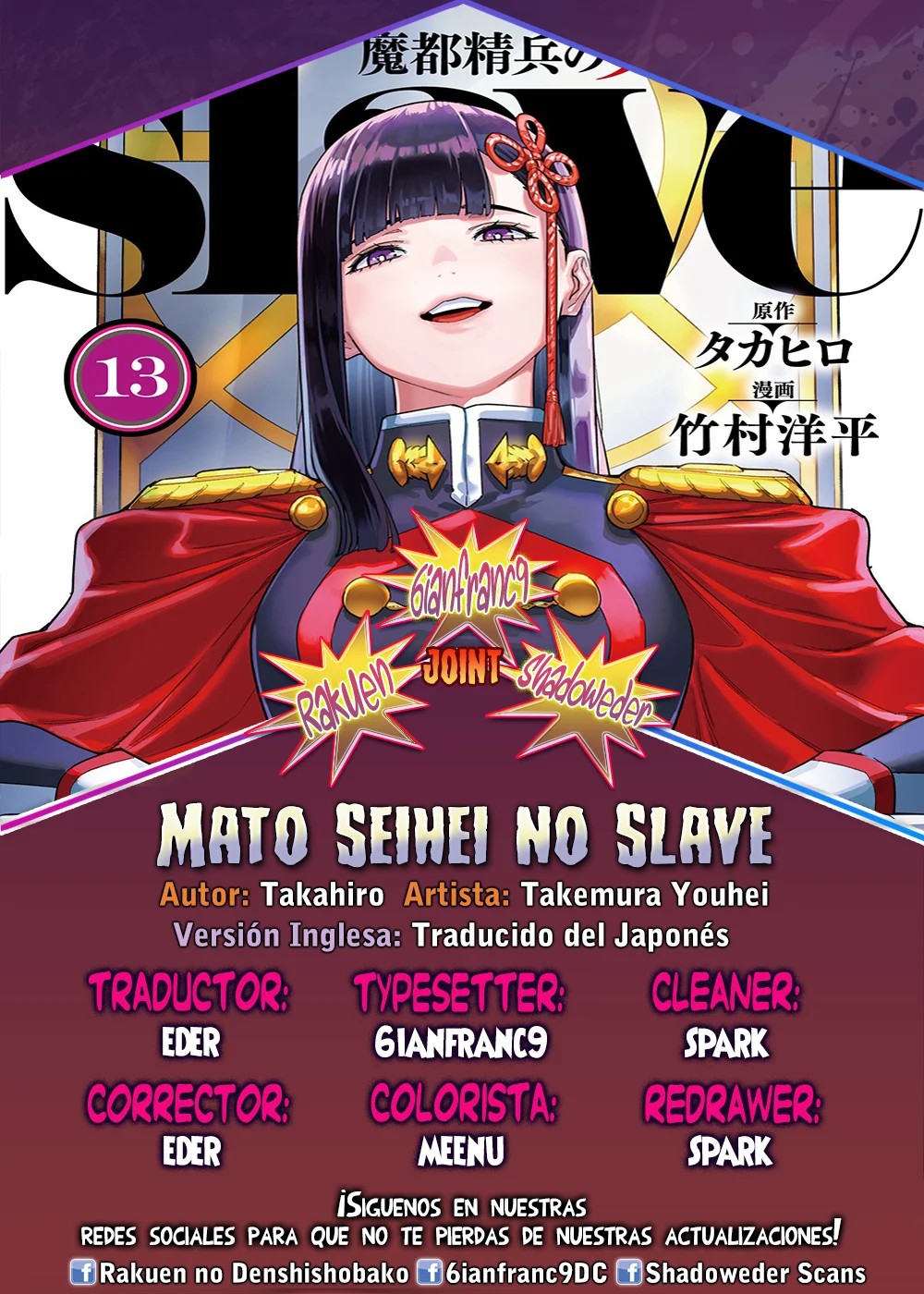 Mato Seihei no Slave Capítulo 166 - Page 1