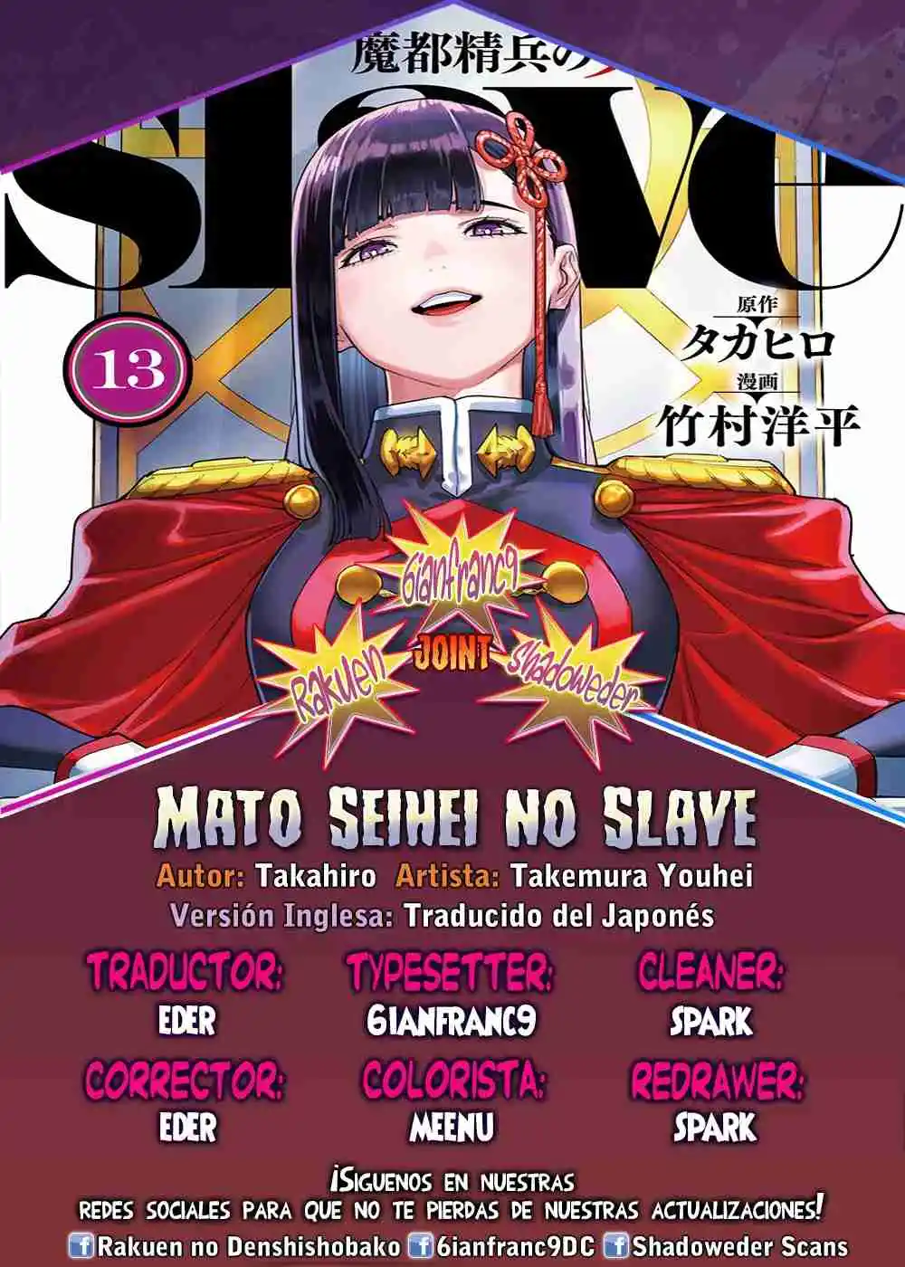 Mato Seihei no Slave Capítulo 169 - Page 1
