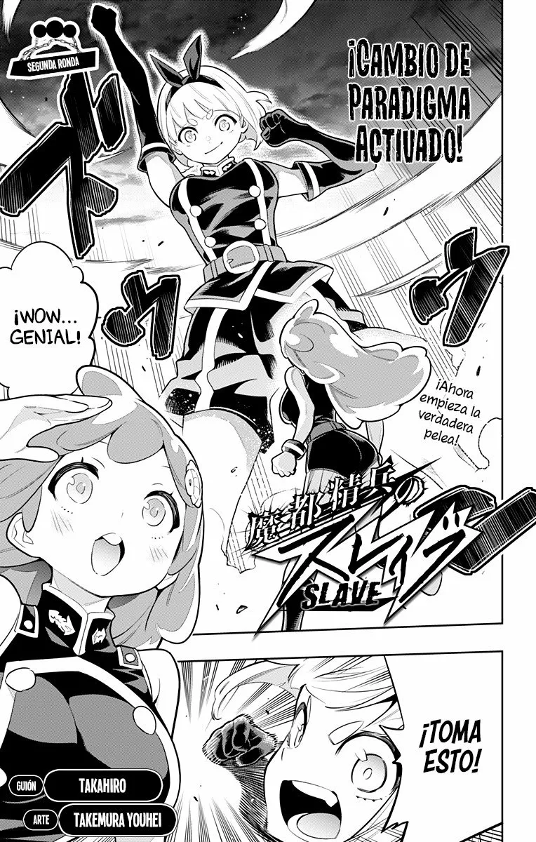Mato Seihei no Slave Capítulo 17 - Page 2