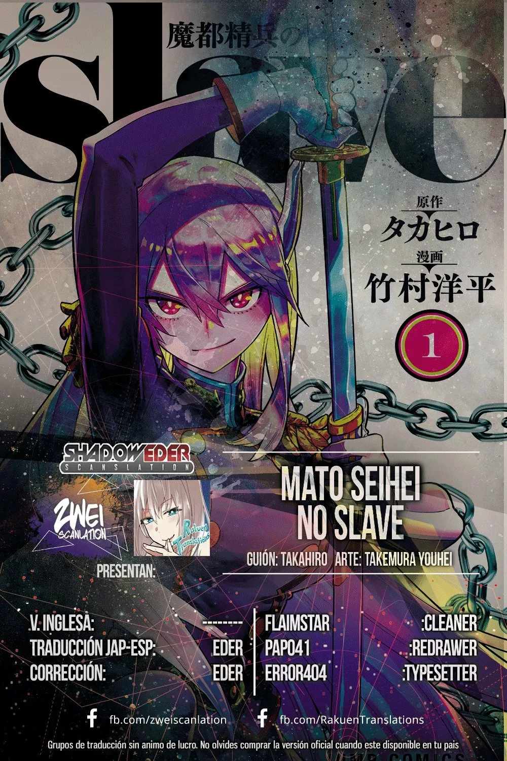 Mato Seihei no Slave Capítulo 23 - Page 1
