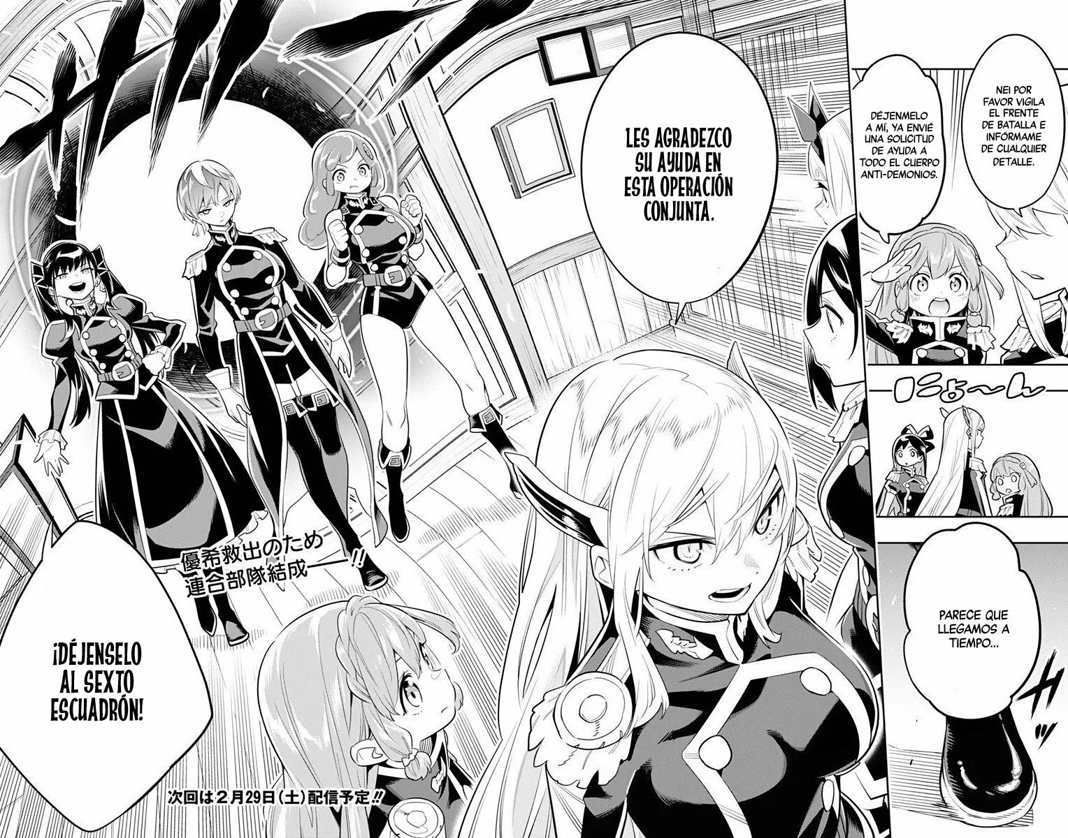 Mato Seihei no Slave Capítulo 30 - Page 21