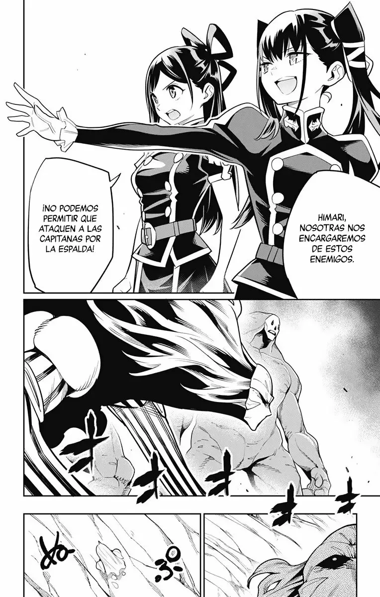 Mato Seihei no Slave Capítulo 32 - Page 7