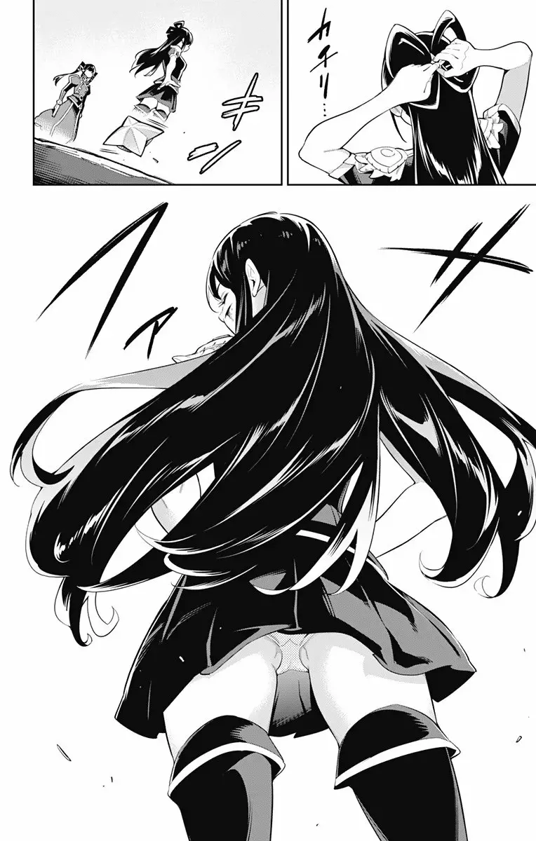 Mato Seihei no Slave Capítulo 36 - Page 11
