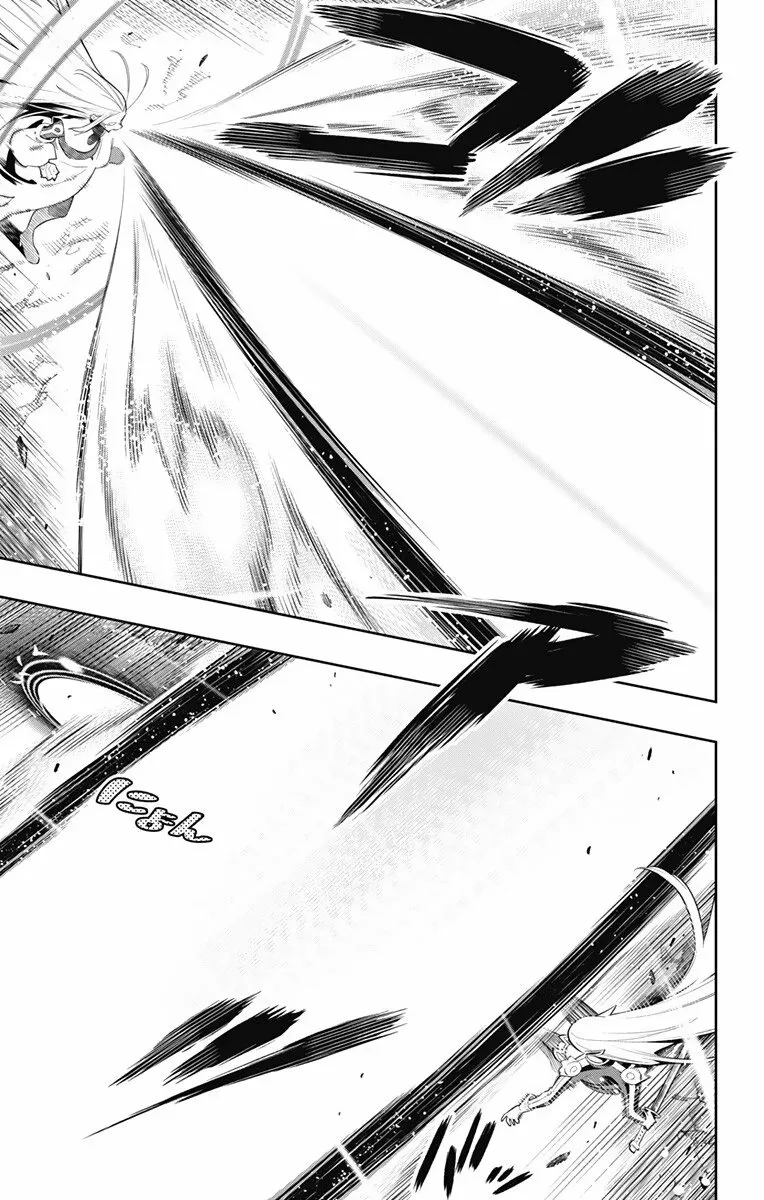 Mato Seihei no Slave Capítulo 37 - Page 8