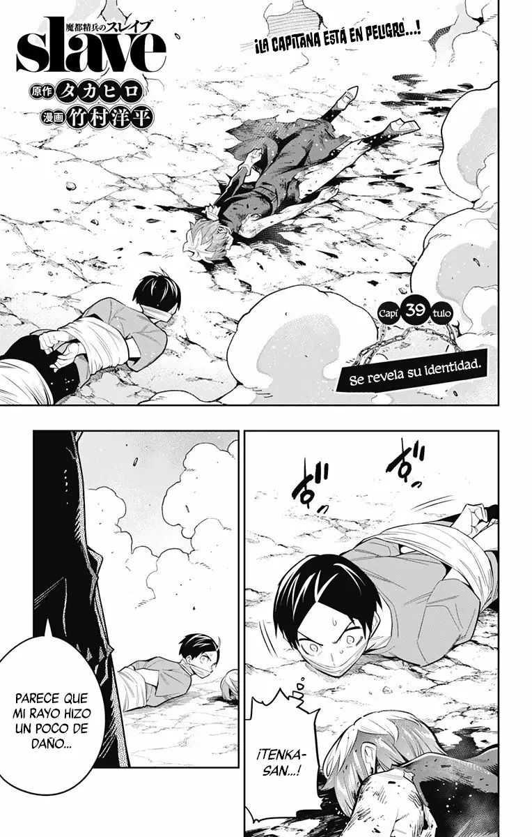 Mato Seihei no Slave Capítulo 39 - Page 2