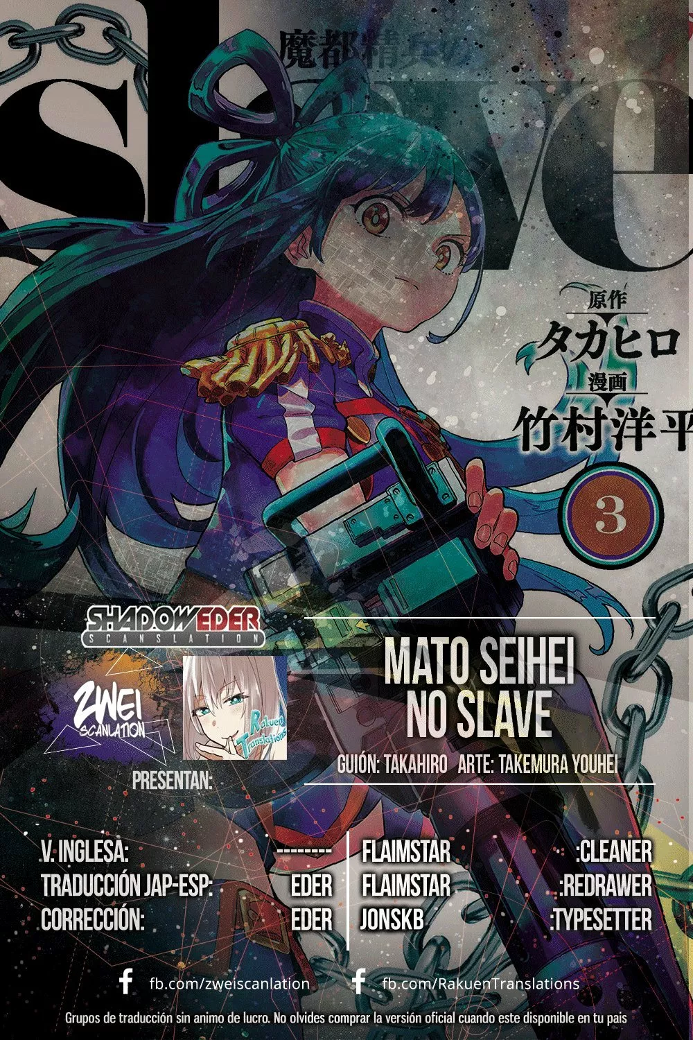 Mato Seihei no Slave Capítulo 40 - Page 1