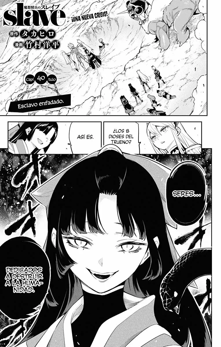 Mato Seihei no Slave Capítulo 40 - Page 2