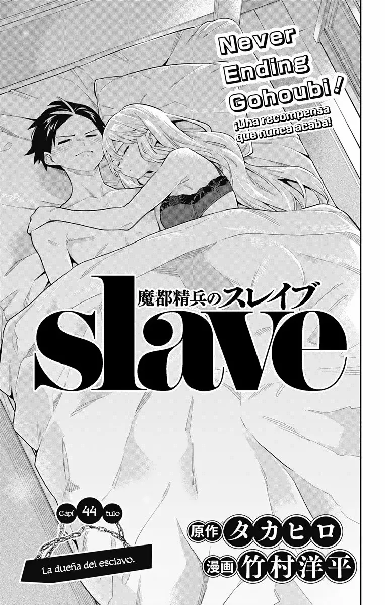 Mato Seihei no Slave Capítulo 44 - Page 2