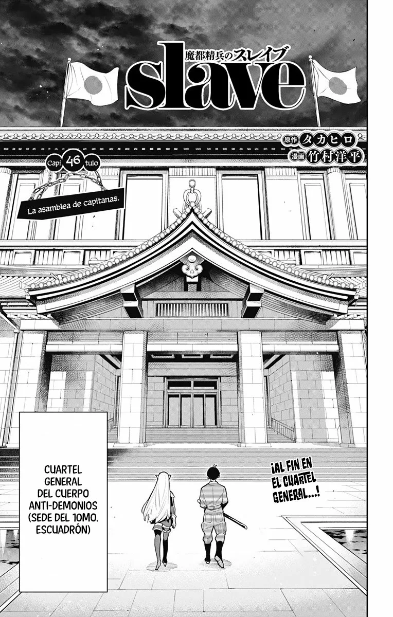 Mato Seihei no Slave Capítulo 46 - Page 4