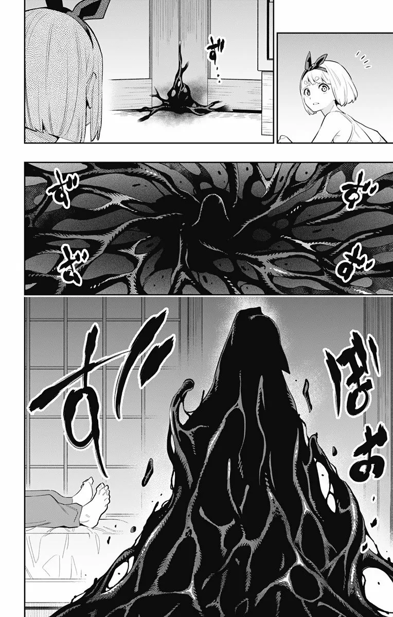 Mato Seihei no Slave Capítulo 49 - Page 18