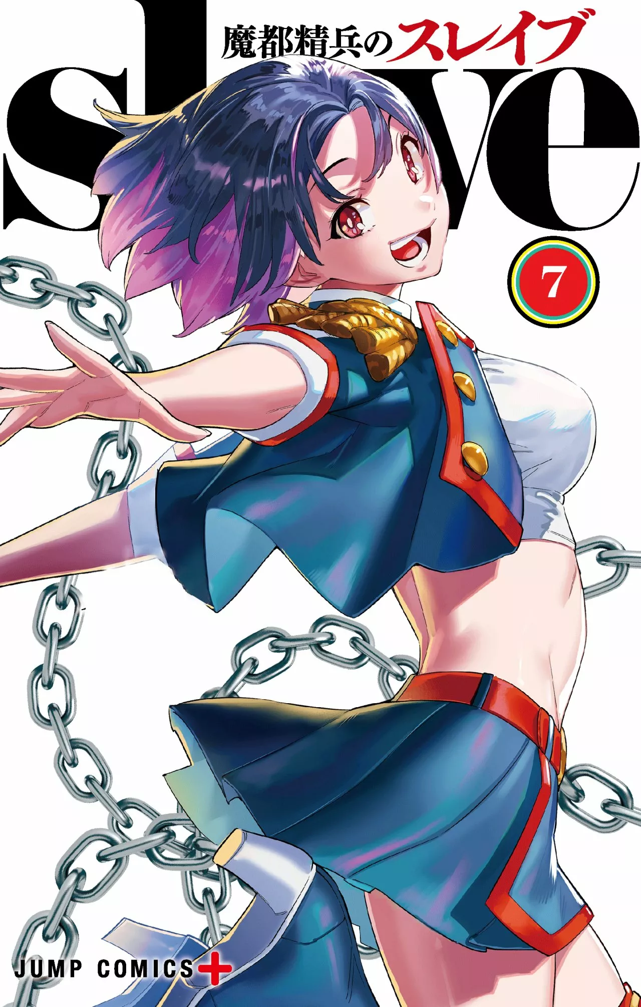 Mato Seihei no Slave Capítulo 56 - Page 2