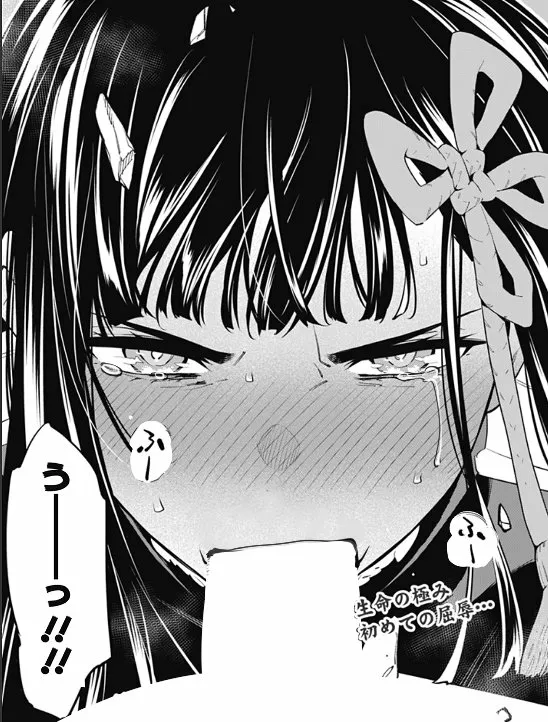 Mato Seihei no Slave Capítulo 57 - Page 23