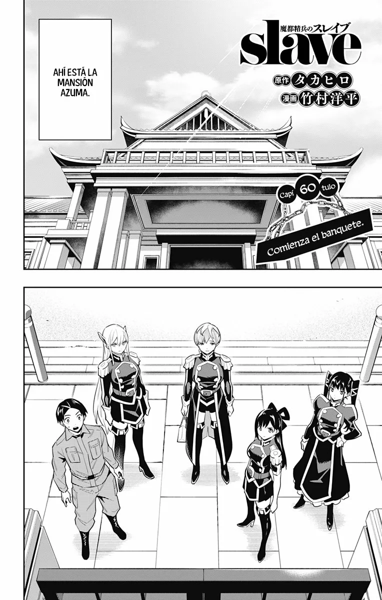 Mato Seihei no Slave Capítulo 60 - Page 7