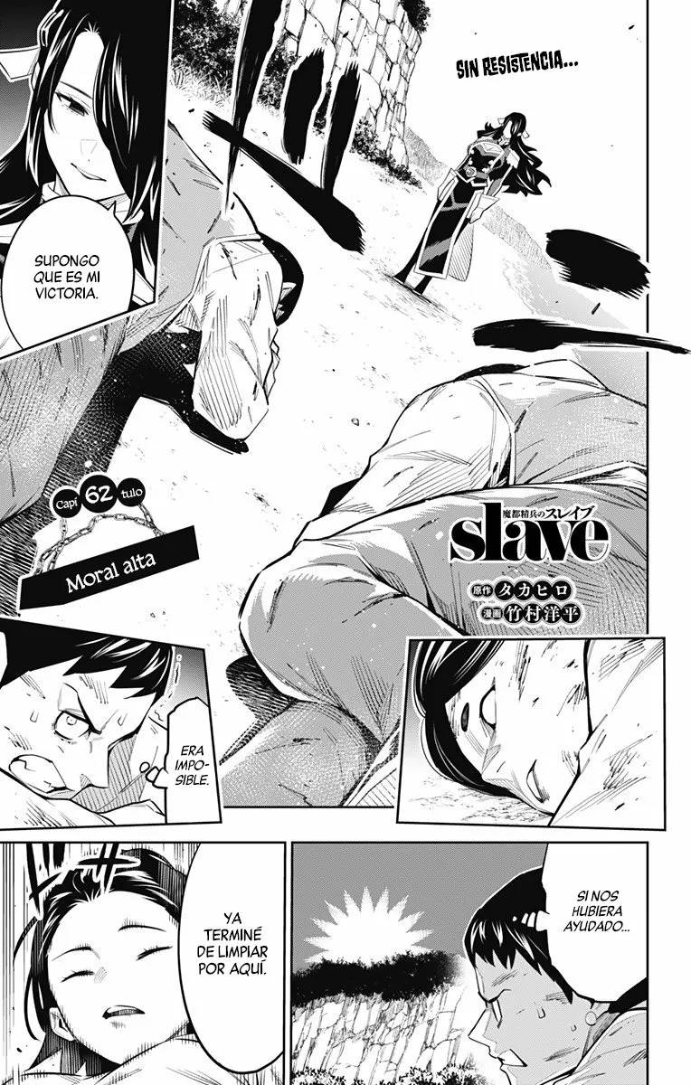 Mato Seihei no Slave Capítulo 62 - Page 2