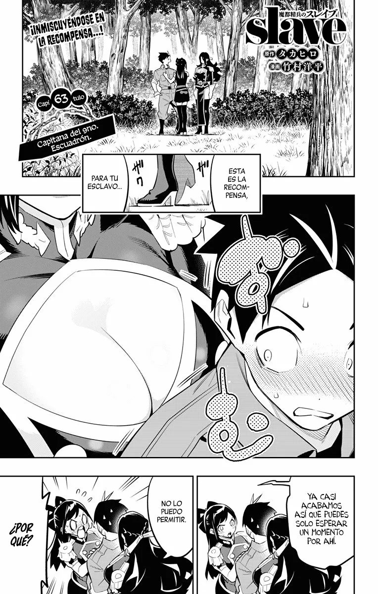 Mato Seihei no Slave Capítulo 63 - Page 2
