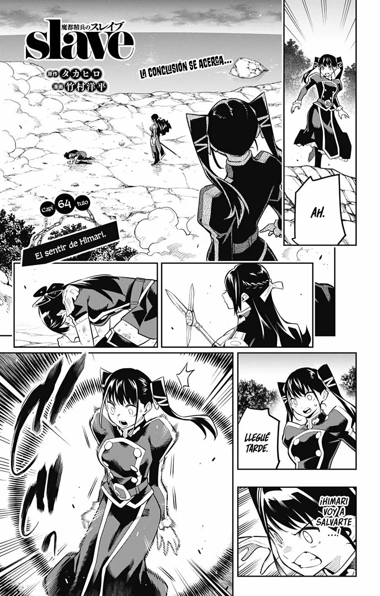 Mato Seihei no Slave Capítulo 64 - Page 2